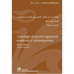 Edi&539;ie bilingv&259; arab&259;-rom&acirc;n&259;Aceast&259; antologie reune&351;te &351;aisprezece autori egipteni moderni &351;i contemporani reprezentativi pentru literatura egiptean&259; iar publicarea ei al&259;turi de o alta cuprinz&acirc;nd poe&539;i rom&acirc;ni tradu&351;i &icirc;n limba arab&259; este 