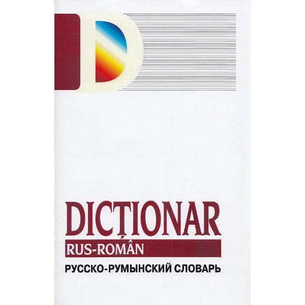 Autori Prof dr Cheorghe Bolocan Elena Sodolescu-Silvestru Tatiana VorontovaDictionarul rus-roman apare in editie revazuta si adaugita cu respectarea principiilor lexicografice adoptate la prima editie Dictionarul contine circa 78 000 de cuvinte-titlu si circa 150 000 de definitii lexicografice Lexicul general al limbilor rusa si romana s-a imbogatit foarte mult in ultimele decenii Un mare numar de cuvinte cu circulatie 