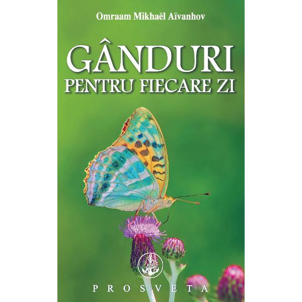 Filosof pedagog de origine bulgara Maestrul Omraam Mikhaid Arvanhov 1900-1986 se stabileste definitiv in Franta in anul 1937 Desi opera sa abordeaza multiplele aspecte ale stiintei el precizeaza Fiecare trebuie sa lucreze pentru propria sa dezvoltare cu conditia sa nu o faca numai pentru sine insusi ci pentru binele colectivitatii In acel moment colectivitatea devine o fraternitate O fraternitate este o colectivitate in care domneste o adevarata coeziune fiindca lucrand pentru 