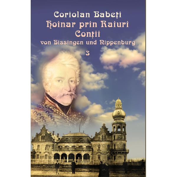Unul dintre ultimii reprezentan&539;i ai ceea ce&8209;am putea numi un fascinant „spirit” al Timi&537;oarei &537;i al Banatului Coriolan Babe&539;i „rotunje&537;te” cu acest volum preconizata trilogie a „Hoinarilor prin Raiuri” Excursurile erudite ale autorului în istoria modern&259; fac din carte finalmente o uluitoare &537;i halucinant&259; istorie sui&8209;generis a Banatului Evocarea „putridei” dar &537;i a 