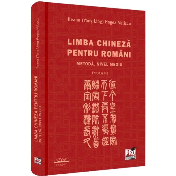 Ideea alcatuirii unui manual de limba chineza fundamentala destinat romanilor ne-a fost impusa de practica efectiva a predarii indelungate a acestei limbi studentilor Universitatii Bucuresti pe baza cursurilor redactate de specialisti chinezi in franceza si engleza pentru uzul tuturor strainilor Ne mandrim cu cea de a 52-a promotie de studenti romani in filologie chinezapreluata de noi in anul academic 2013-2014 cand ponderea exigentelor gramaticale va 