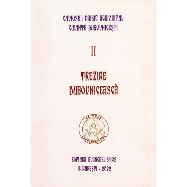 Trezirea duhovniceasca volumul IIde Cuviosul Paisie Aghioritul