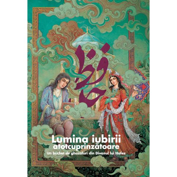 Shams ad-Din Mohammad Hafez Shirazi 1326-1390 este probabil poetul cel mai reprezentativ pentru identitatea cultural&259; &537;i pentru spiritualitatea persan&259; &Icirc;n casa fiec&259;rui iranian se g&259;se&537;te cel pu&539;in o edi&539;ie a divanului lui Hafez deoarece acest poet al iubirii e bine cunoscut ca tarjuman alasrar sau lisan alghaib t&259;lm&259;citorul tainelor sau gr&259;itorul celor nev&259;zute De aceea divanul lui Hafez ac&539;ioneaz&259; ca o 