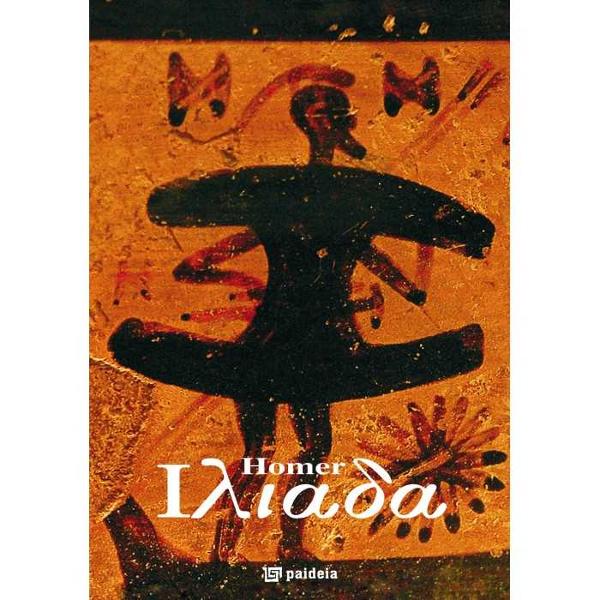 Traducerea radical nou&259; în hexametru dactilic a vestitei epopeidatorat&259; prof Dan Slu&351;anschi de la Facultatea de Limbi &351;i Literaturi Str&259;ine din Bucure&351;ti este o excep&355;ional&259; realizare &351;tiin&355;ific&259; stilistic&259; &351;iliterar&259; care devine noua referin&355;&259; în domeniul studiilor umaniste Lucrarea se recomand&259; de la sine prin locul pe 