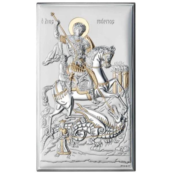 Icoana Argint Sfantul Gheorghe 12x20cm AuriuDimensiuni 12x20x2cm