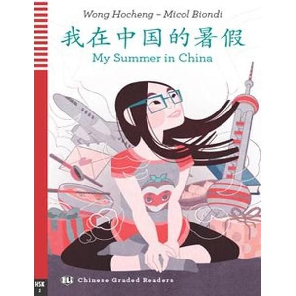 My summer in china  cd