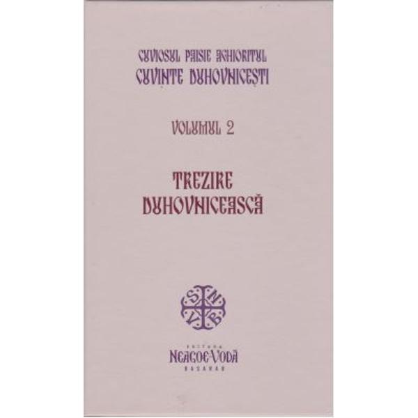 Trezirea duhovniceasca volumul IIde Cuviosul Paisie Aghioritul